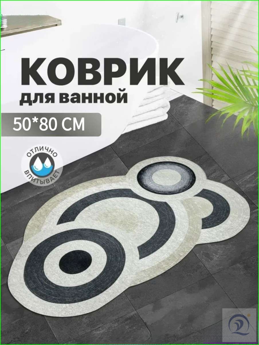 Коврик дорожка 50x80 см абстракция черный, серый