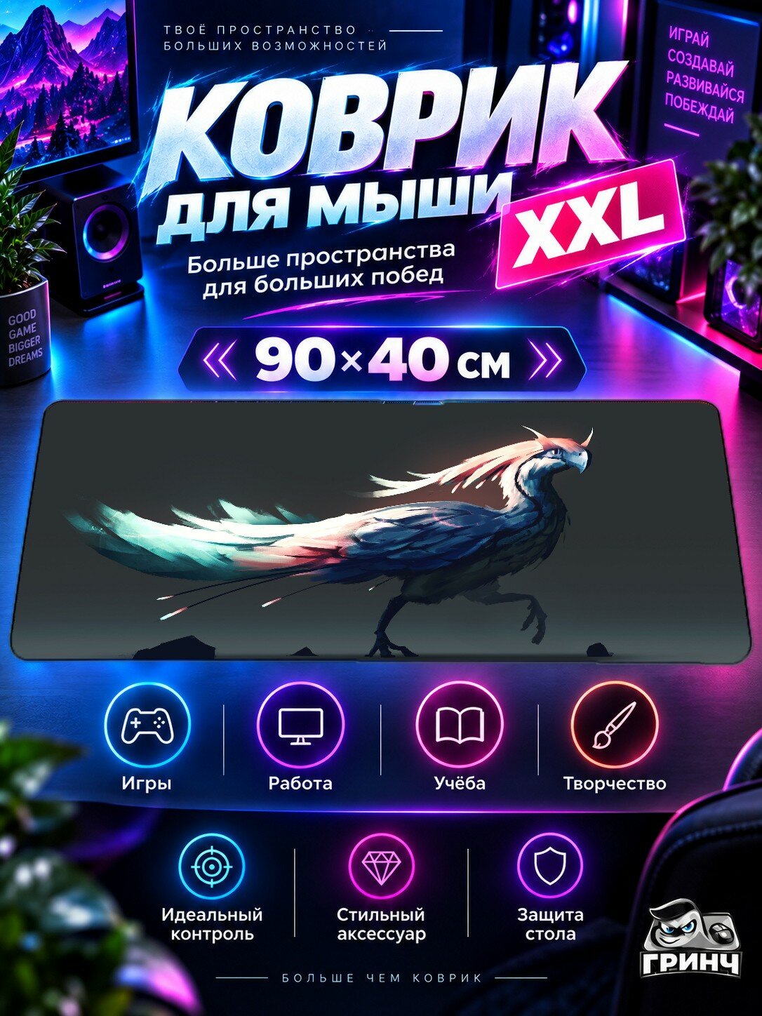 Большой игровой коврик для мыши и клавиатуры Dark Fantasy Witch Тёмный Фэнтези 90х40 см XXL