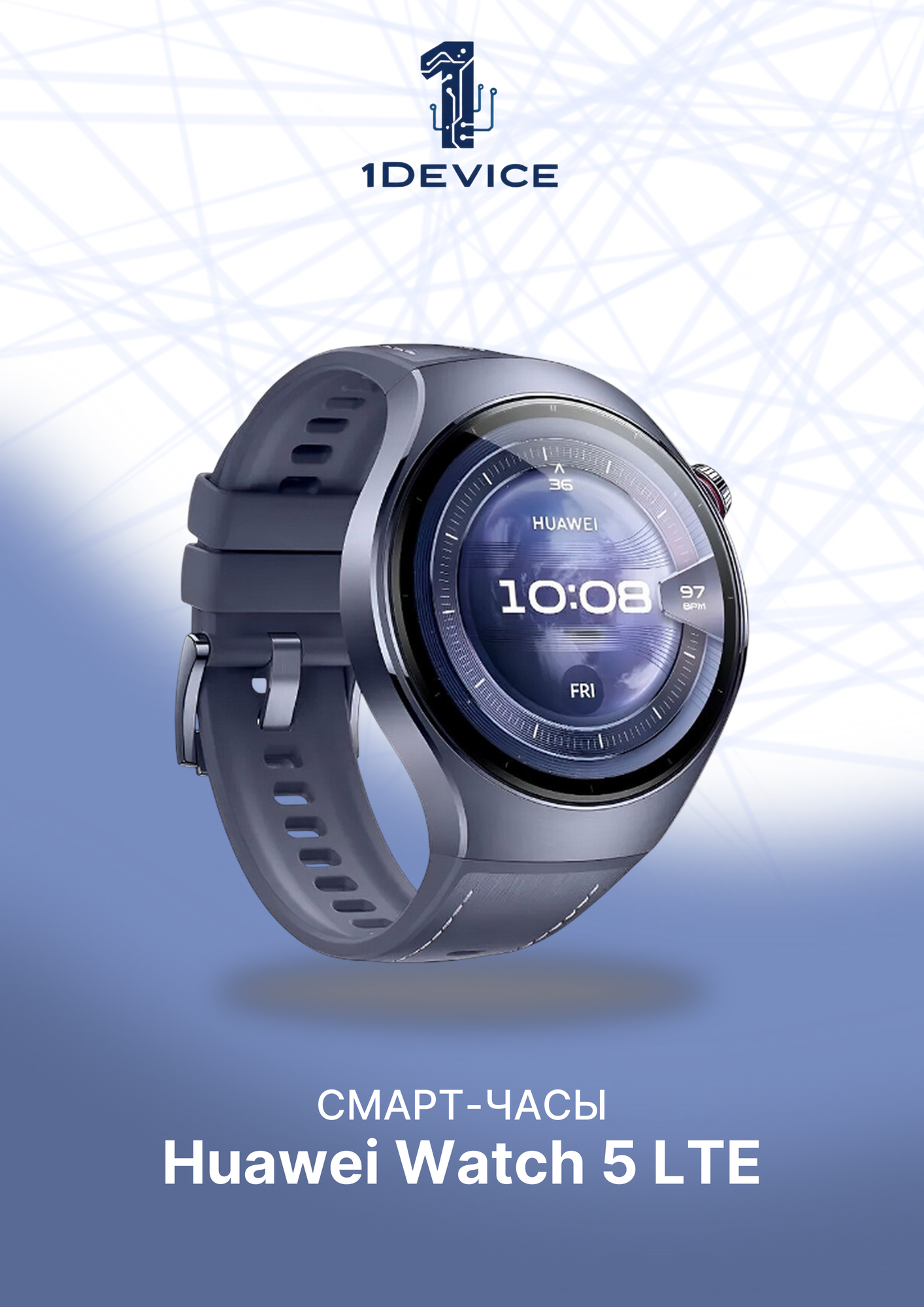 Умные смарт-часы HUAWEI Watch 5, влагозащитные, 46 мм, Фиолетовый, LTE
