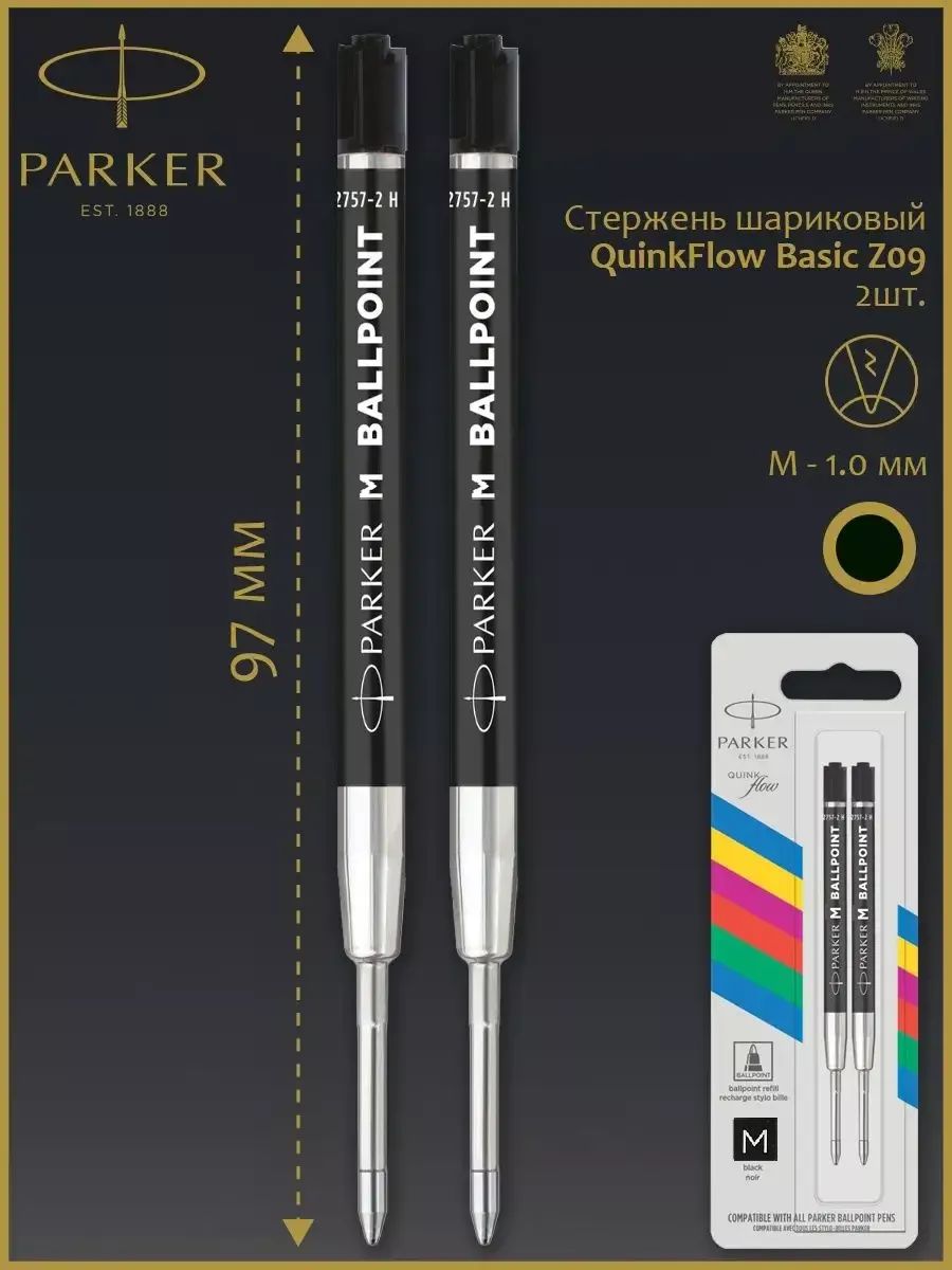 Стержень шариковый "Parker" Quink Flow Basic Z09 M 1мм. Количество в упаковке: 2 шт. Цвет чернил: черный