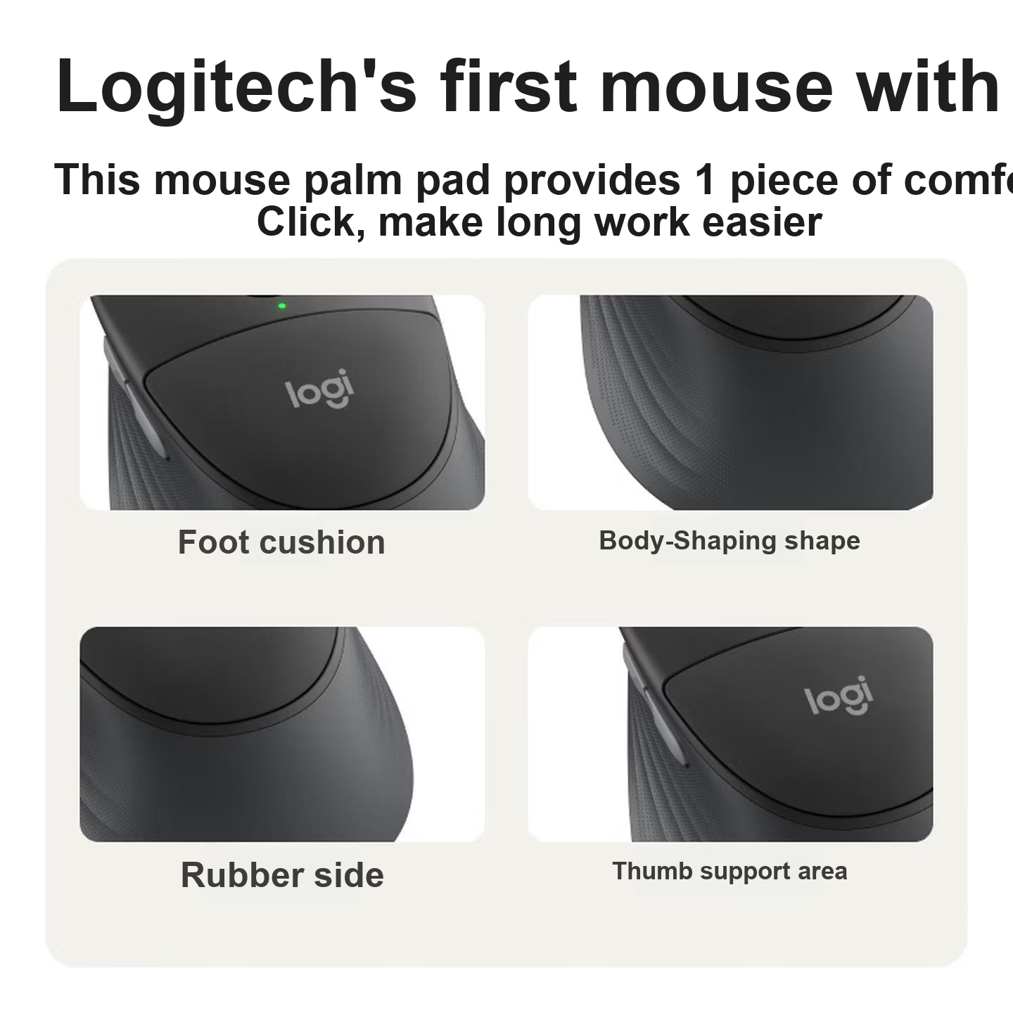 Logitech — фото 1