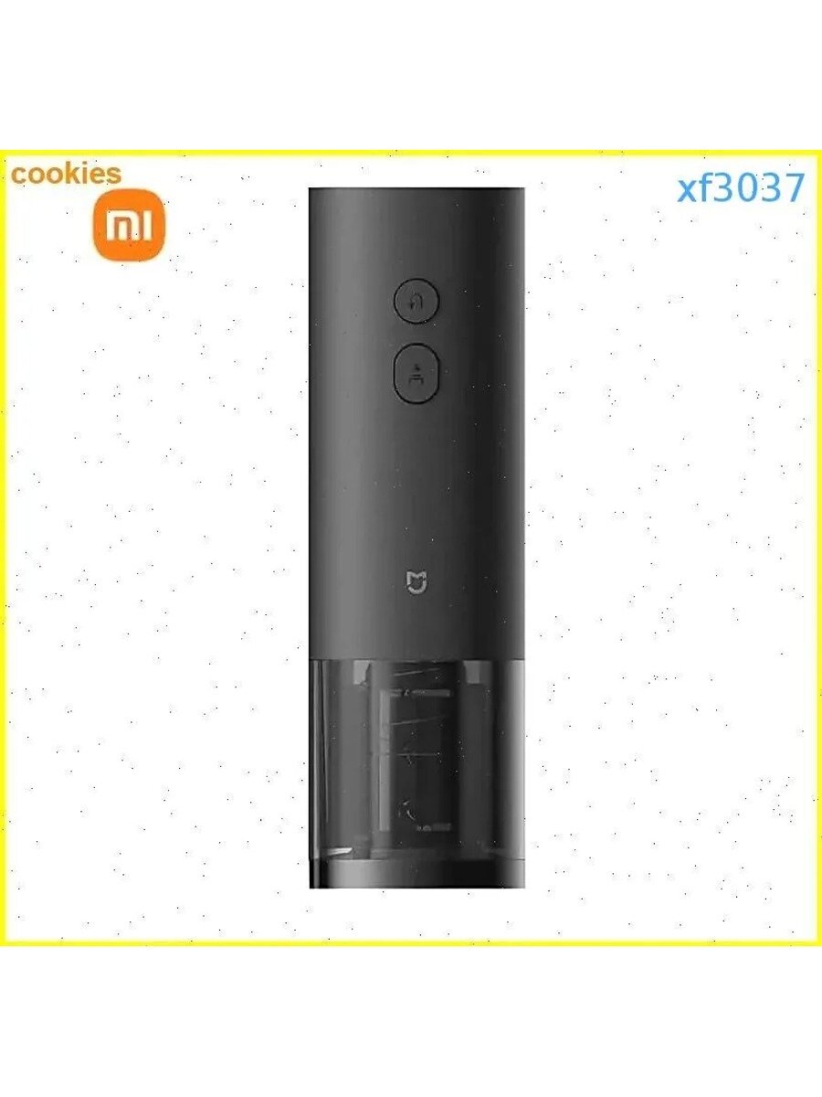 Xiaomi Электрический штопор Штопор Сяоми_1075461.01-5004331-89904443-oHAP, черный