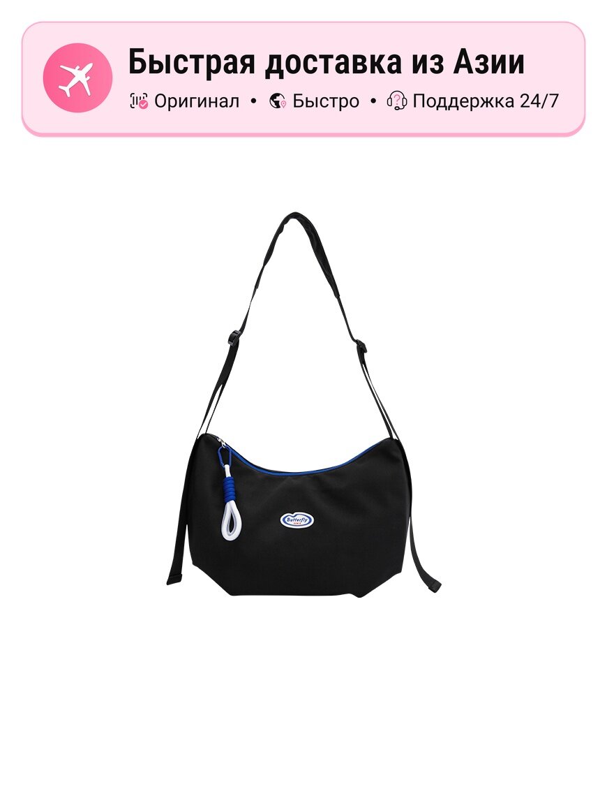 Сумка SEMIR SEM/R Dumpling Bag, 90001 шт.