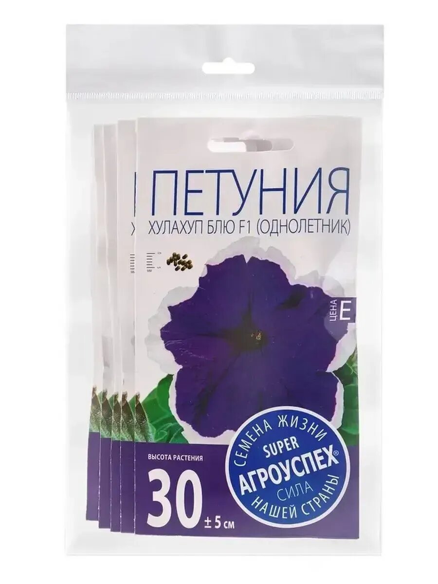 Петуния яркая: 5 семян для яркого сада
