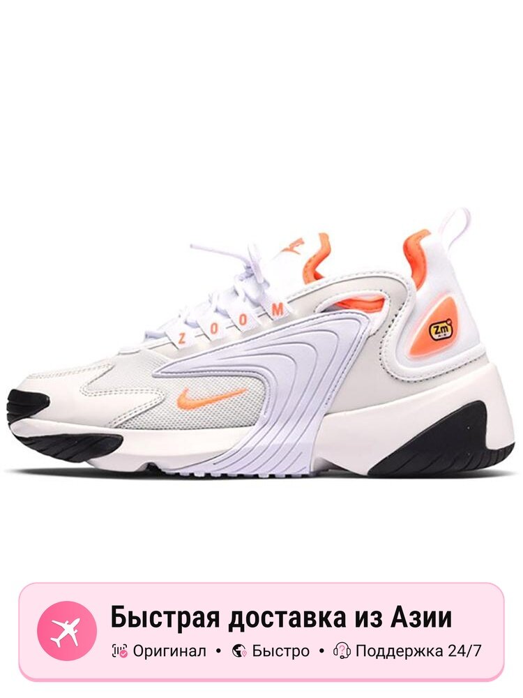 Кроссовки NIKE Zoom 2K