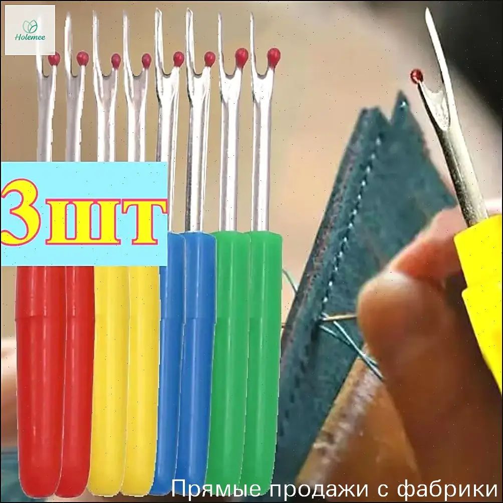 Распарыватель швов, 3 шт премиум