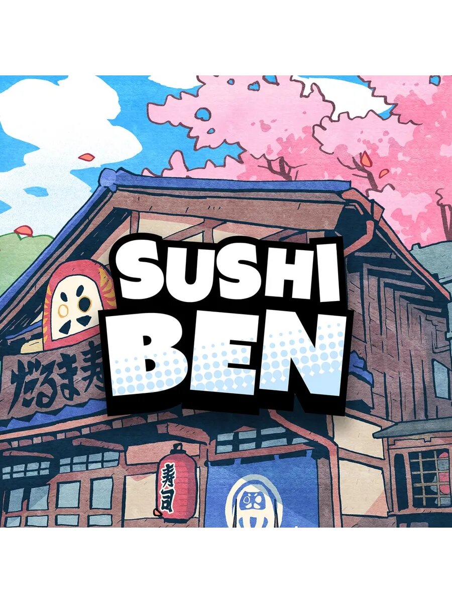 Sushi Ben PS5