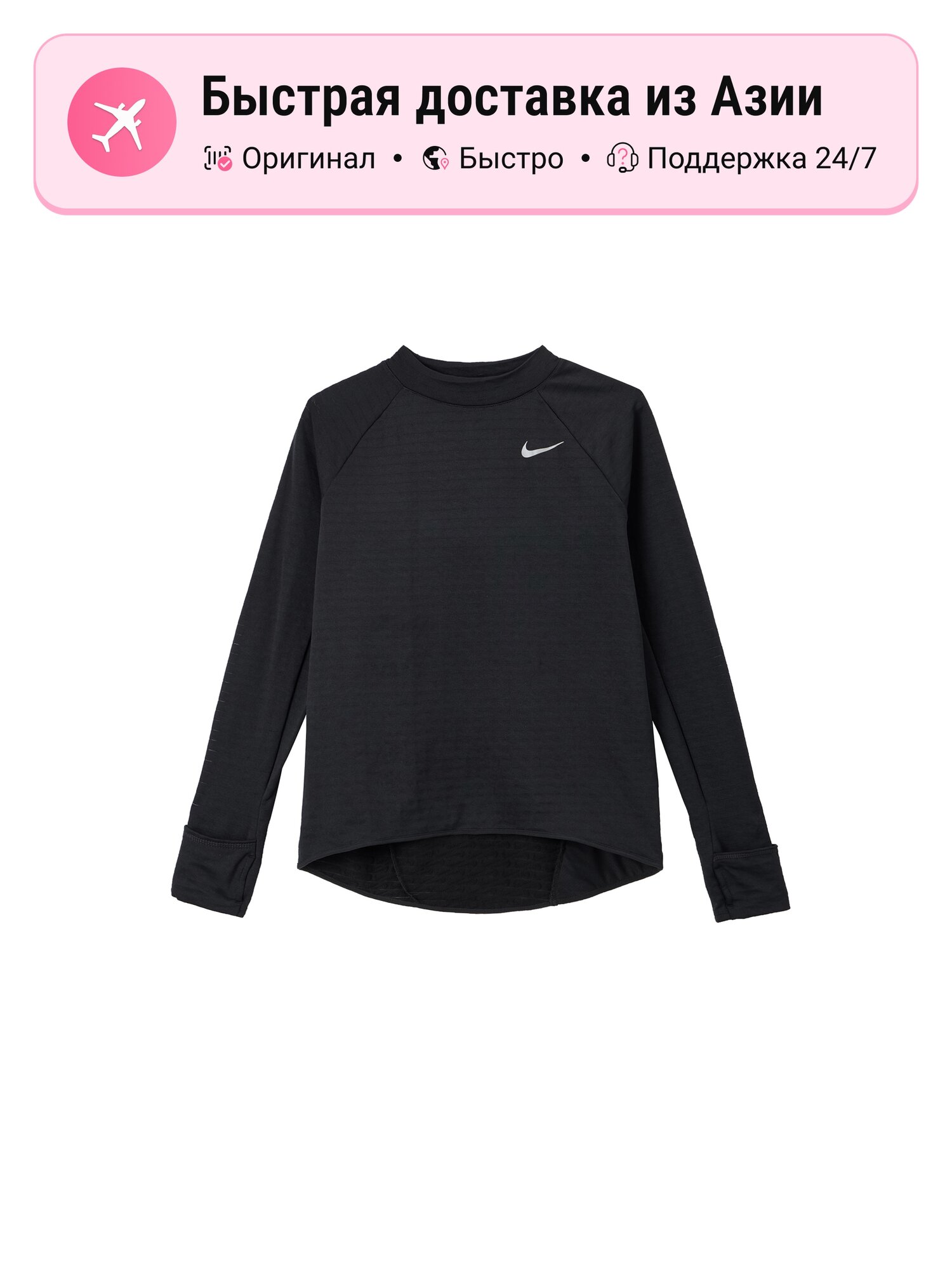 Футболка спортивная NIKE Running T-Shirts