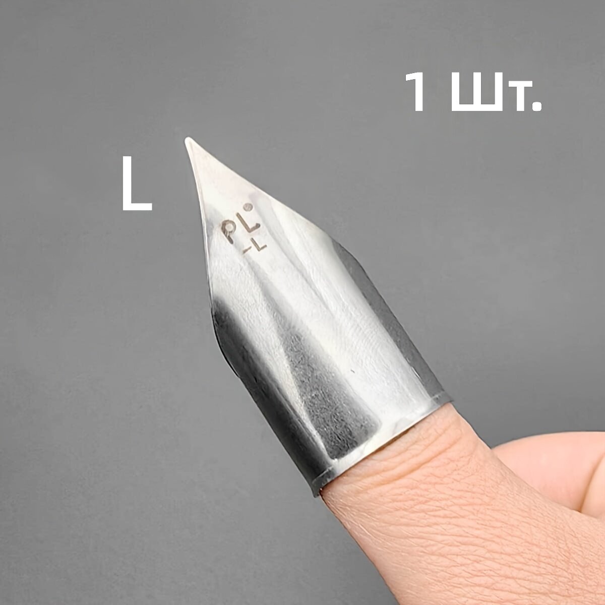Инструмент для отворотов воротника из нержавеющей стали с регулируемым лезвием, эргономичный инструмент для выворачивания углов одежды, швейный аксессуар для обработки рубашек и брюк, 1 шт, размер L