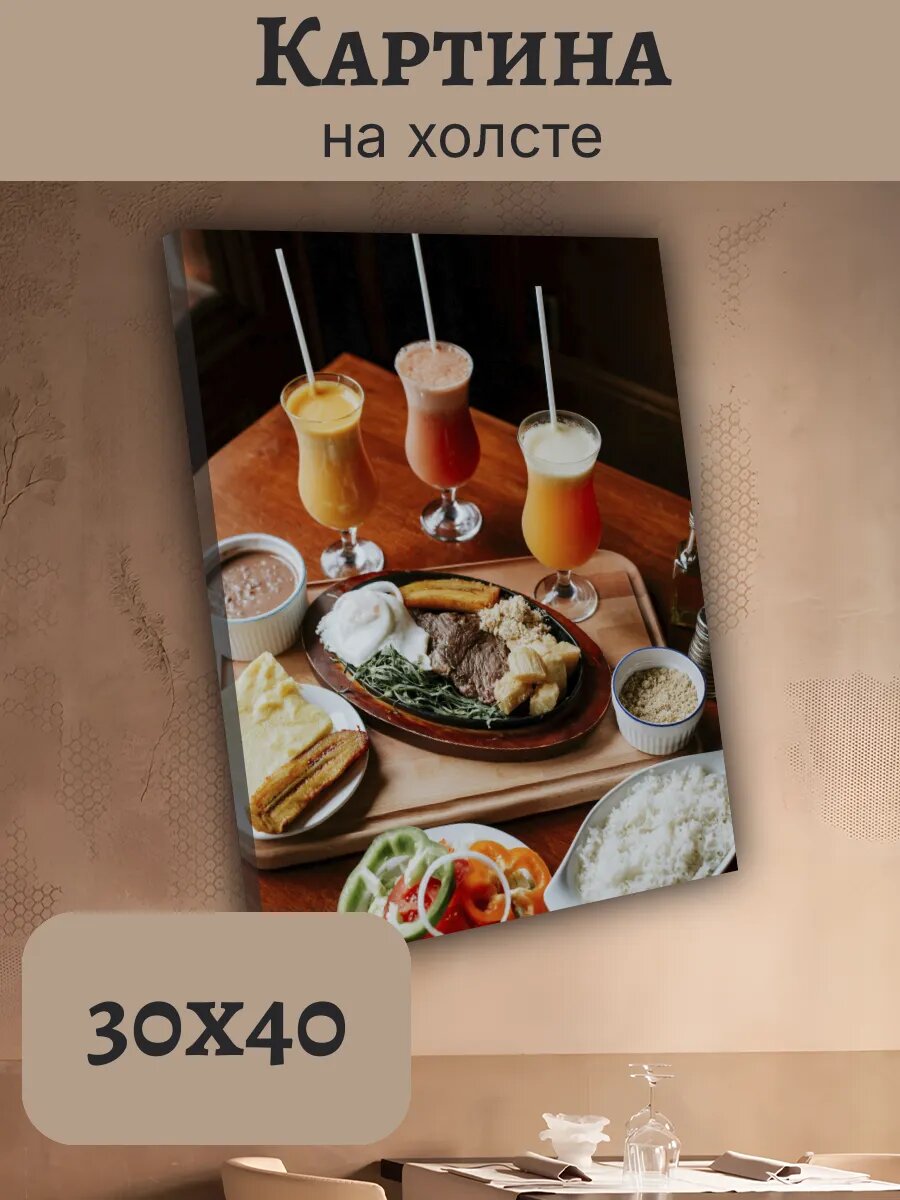 Картина Еда Food Кухня Эстетика 30x40 аппетитный обед