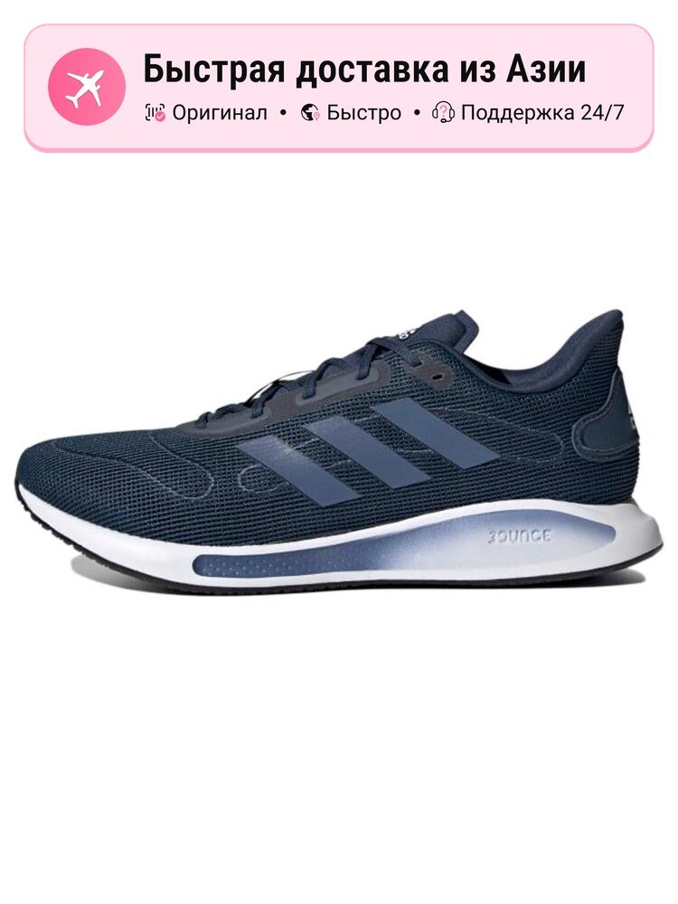 Кроссовки adidas Galaxar Run