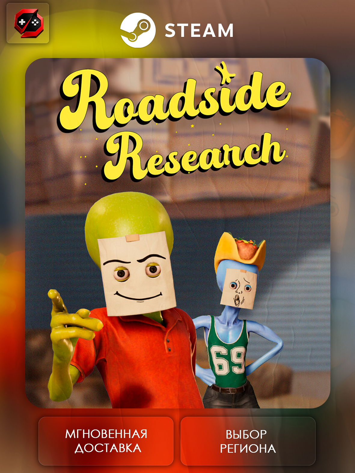 Игра Roadside Research Подарок для Steam PC (ПК) | Страна Активации Турция | Автовыдача
