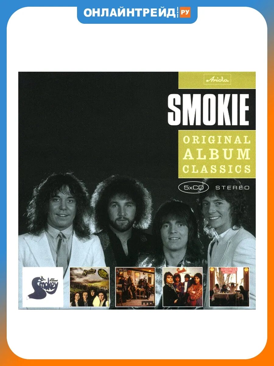 SMOKIE - Original Album Classics (5CD)