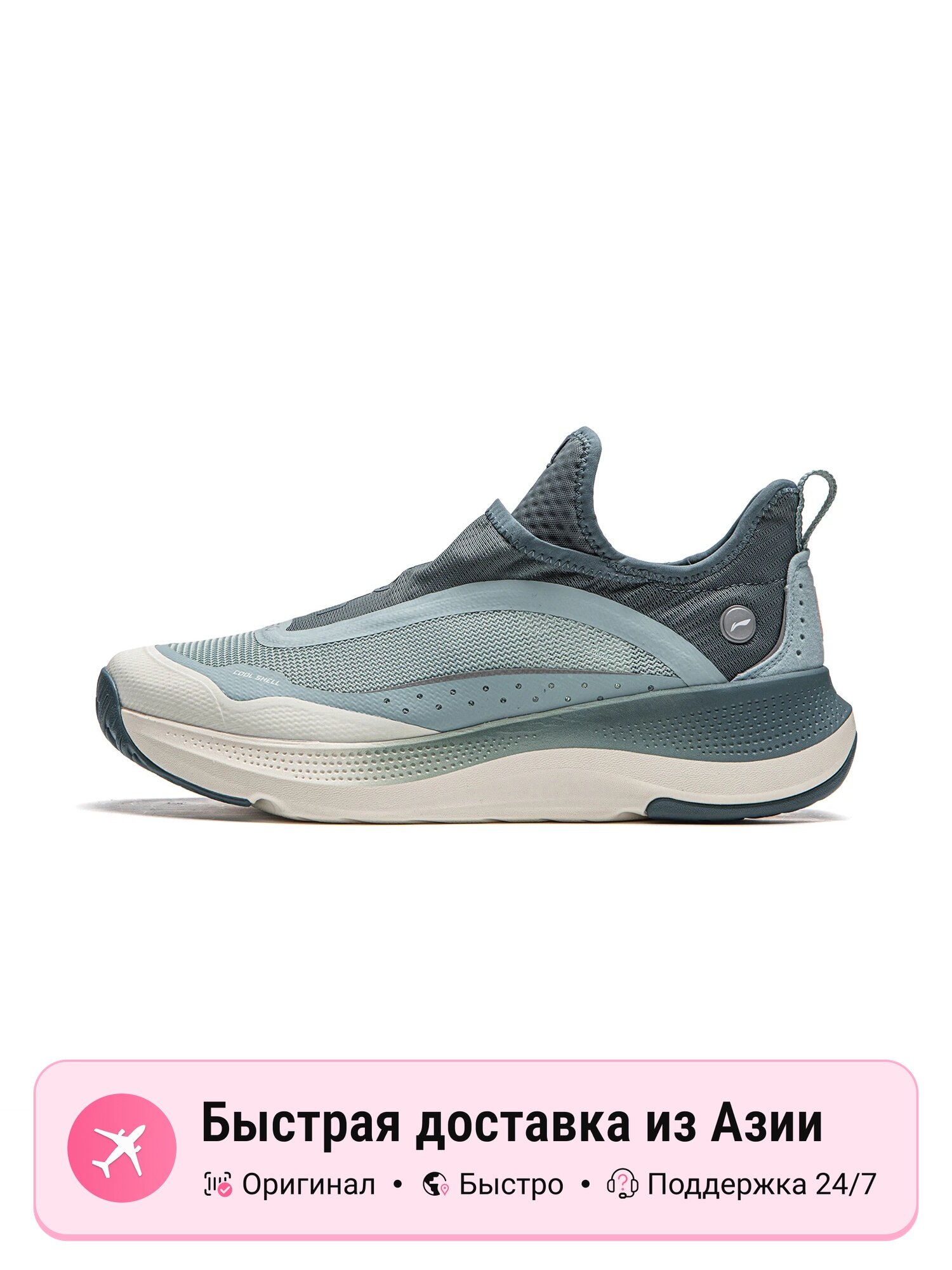 Кроссовки LI-NING SOFT GO