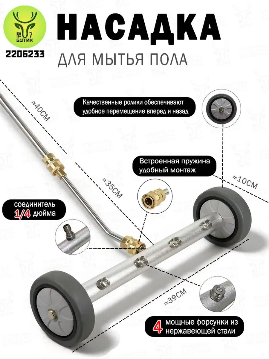 Know EasyxНасадка для мойки днища автомобиля очиститель x одовой части с 4 форсунками из нержавеющей стали