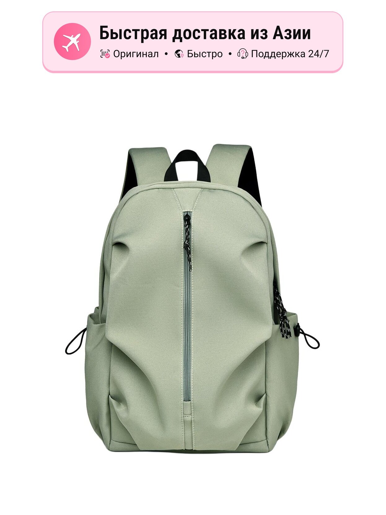 Рюкзак унисекс AINITU Rabbit Polyamide Regular, Black/Gray/Blue/Pea Green/Khaki/Ecru