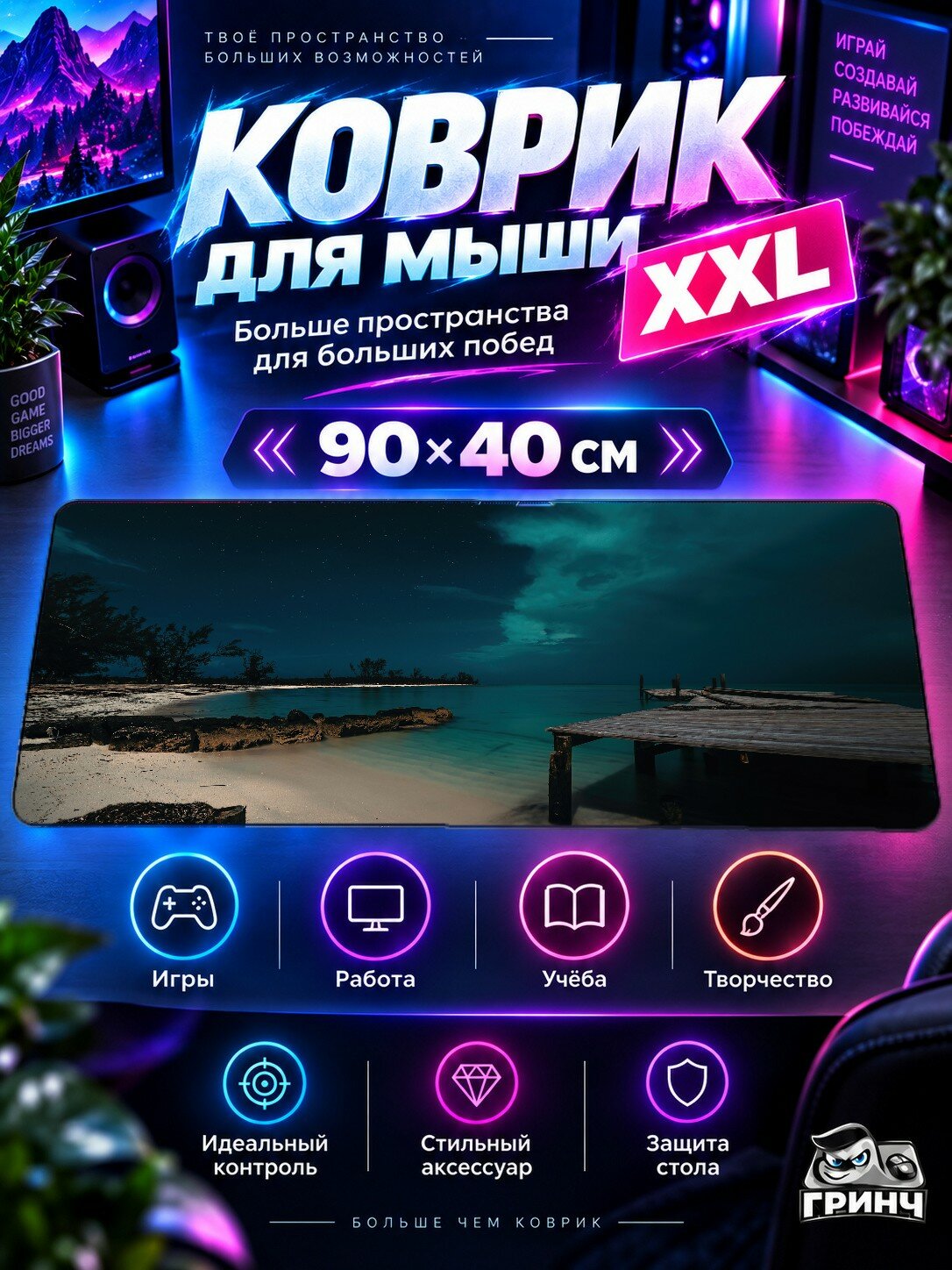 Игровой коврик для мыши жаккард 90х40 см Yosemite Valley In United States Йосемити Долина