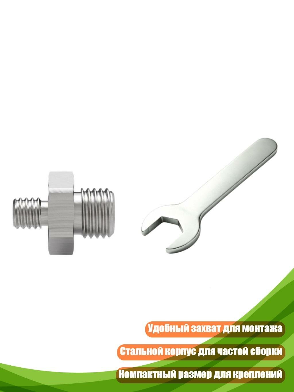 Винт-переходник 1/4-20 для камеры, ЗС55052 Е4 А