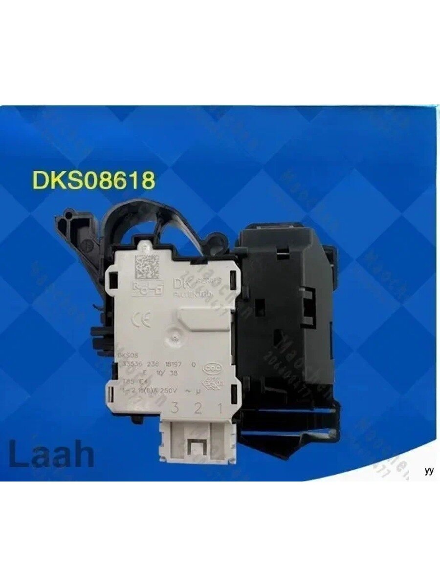 УБЛ (Замок) стиральной машины Indesit, Ariston, Rold, C00536021, INT024WH