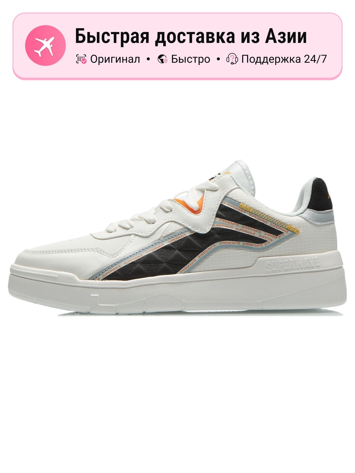 Кроссовки LI-NING Wave Superwave Lite