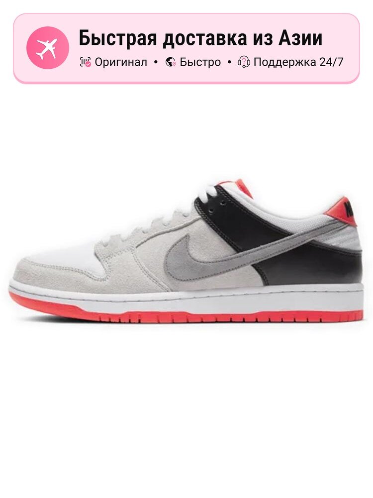 Кроссовки NIKE Dunk Low AM90