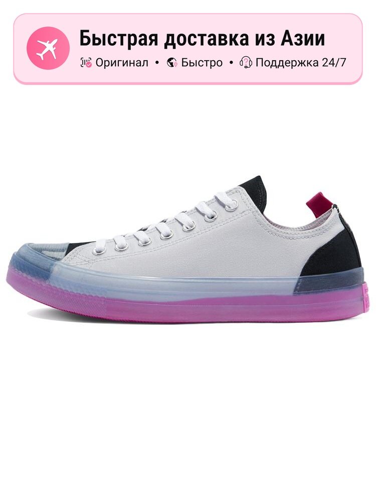 Кроссовки Converse CX Low