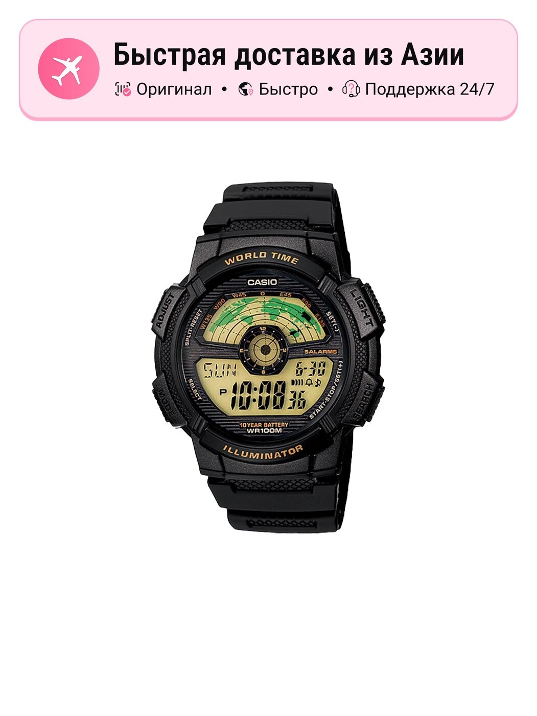 Наручные часы CASIO American Classic