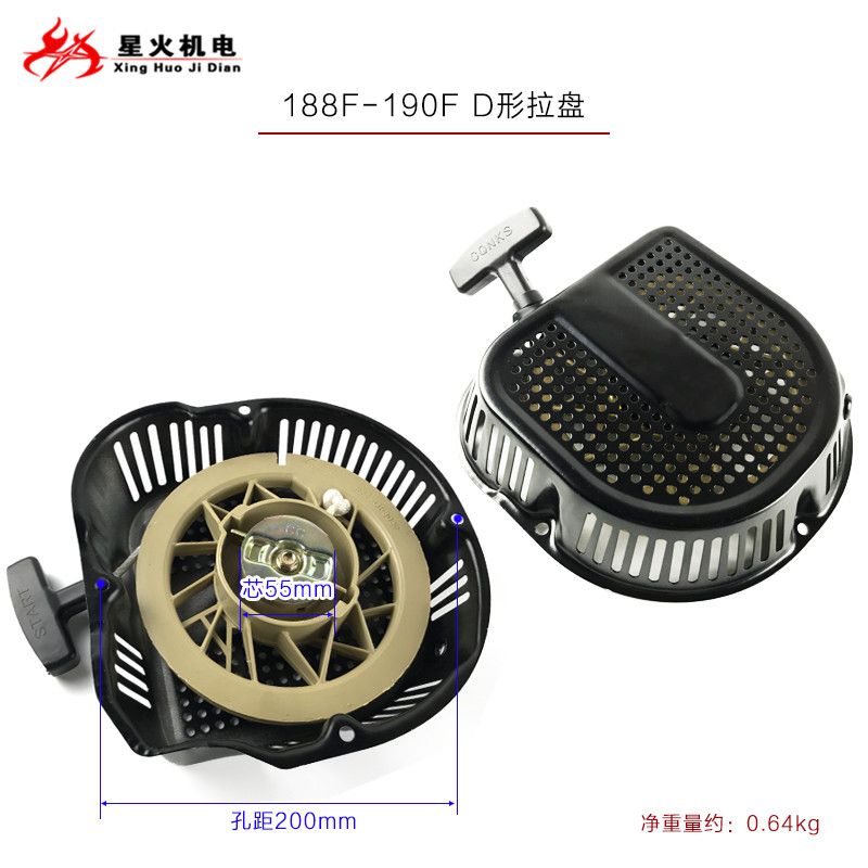 Бензиновый генератор Водяной насос Детали 152F154F168F170f177F188F190 Стартер Pull Disc мощностью 2/5 кВт