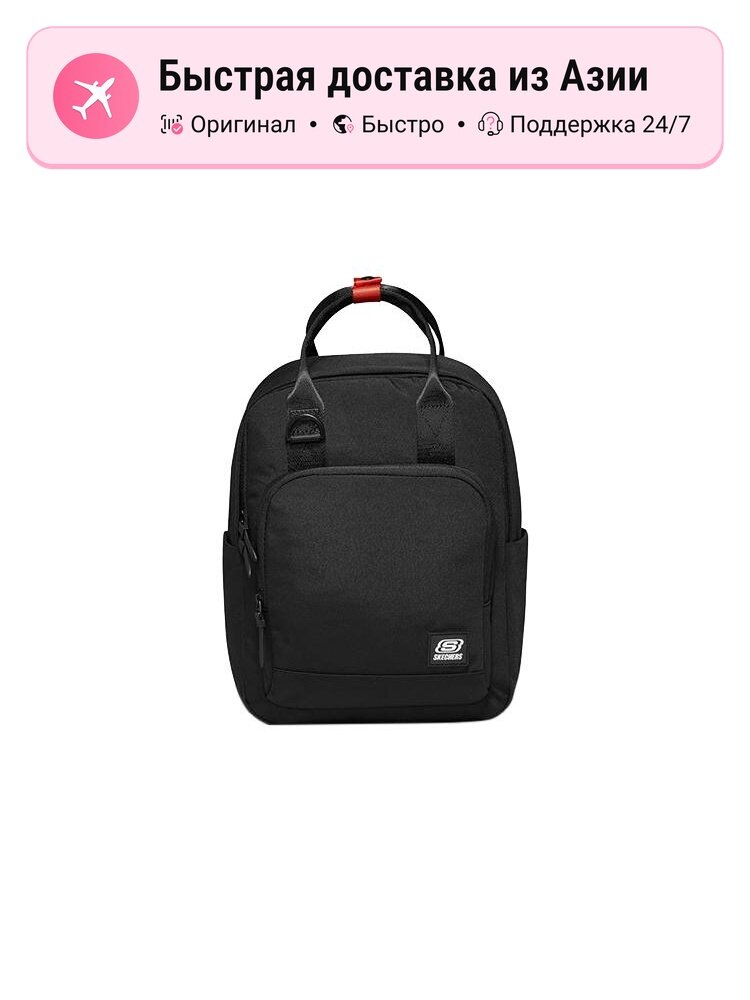 Рюкзак тканевый унисекс Skechers Regular, черный, ONE SIZE