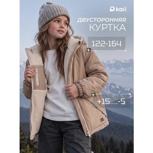 фото Куртка kari осень-зима 2026, размер 13-14, бежевый