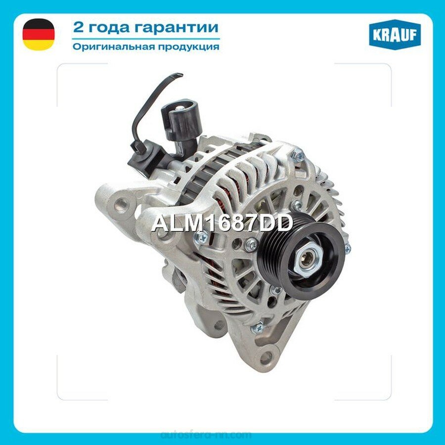 KRAUF ALM1687DD Генератор