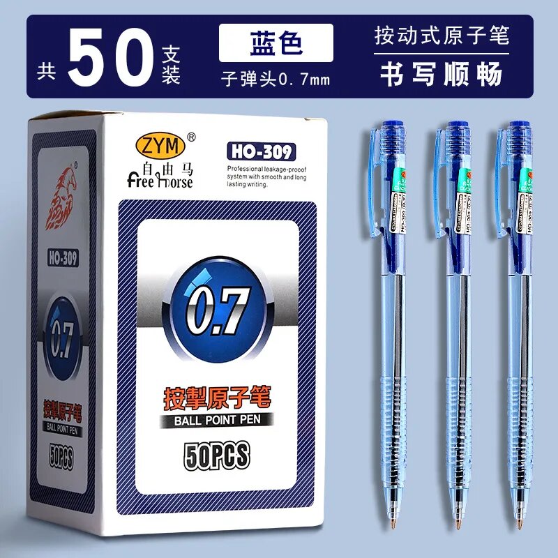 Шариковые ручки 0,7 мм, набор из 50 штук, черные, красные, синие Синий, Blue 50PCS