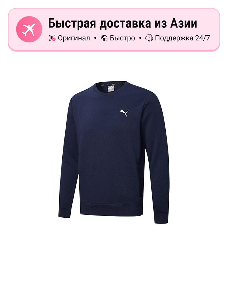 Толстовка PUMA Active, 1 шт.