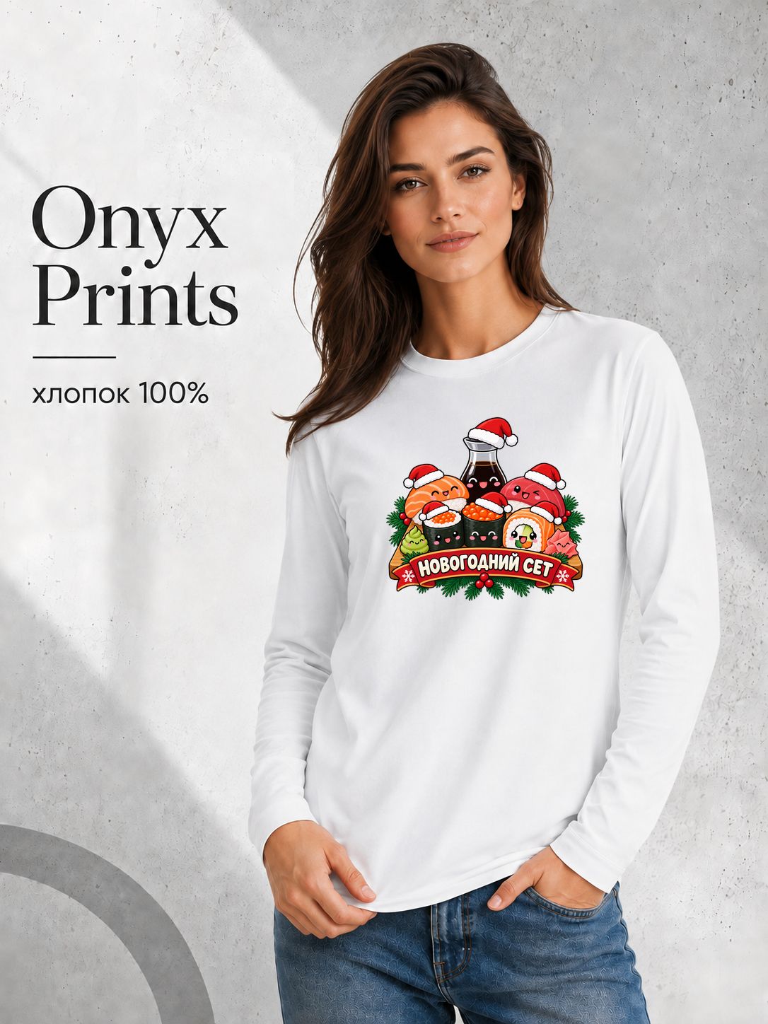 Лонгслив ONYX PRINTS