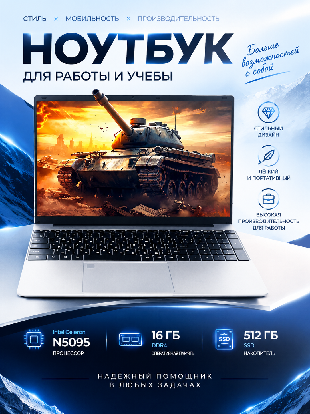 15.6" Ноутбук Intel N5095, для работы и учебы, Notebook, RAM 16 ГБ, SSD 512GB, цвет Mid Gray, русская раскладка