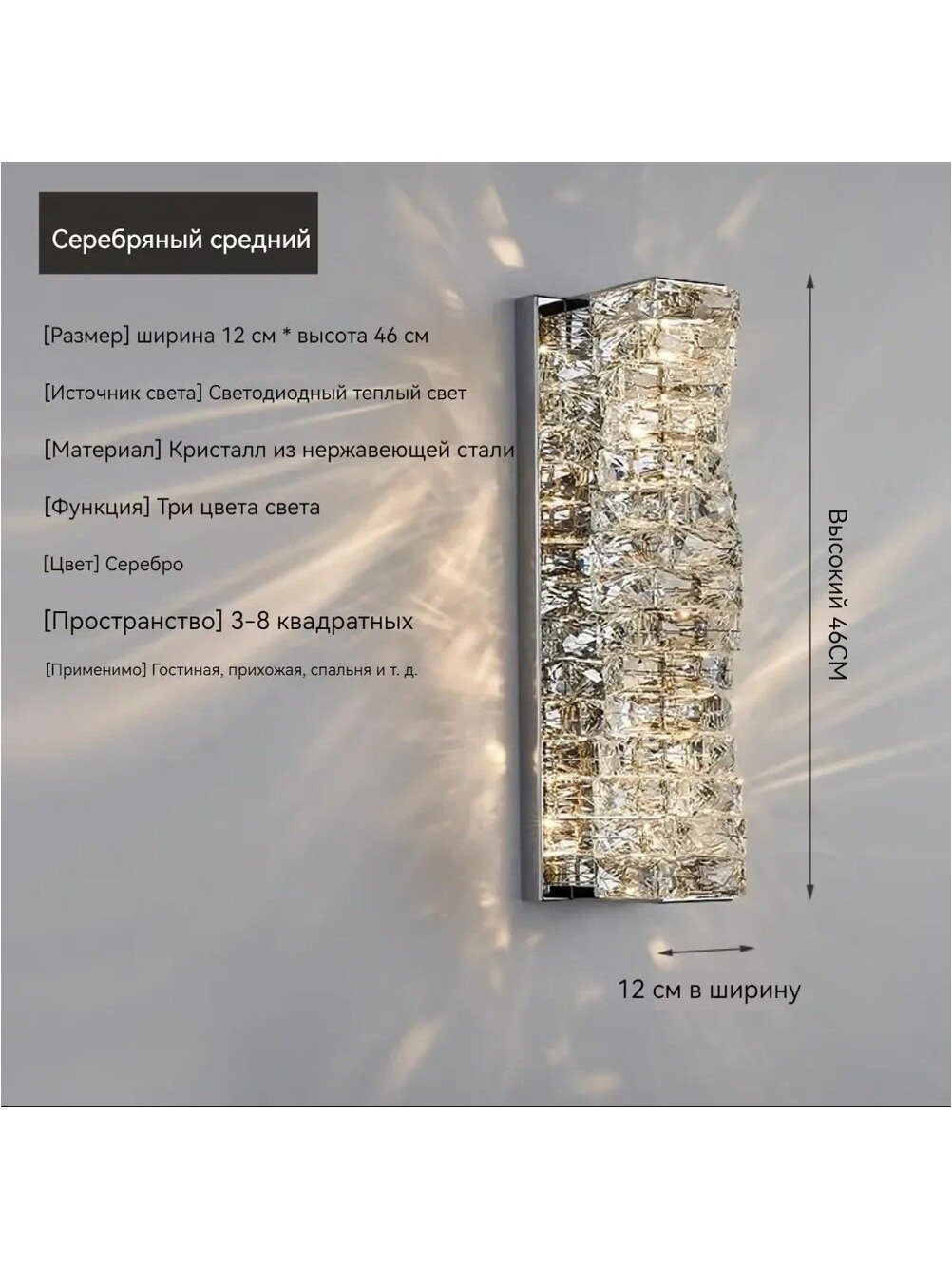 Cassina Бра, LED, 20 Вт