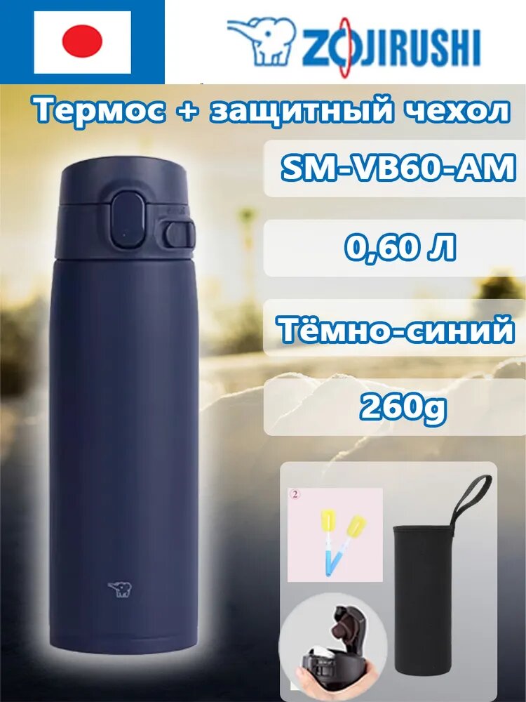 Цзя Ань Термос 0.6 л, холод 6 ч, тепло 24 ч, для еды, отверстие для питья, с блокировкой крышки в виде замочка, коралловый