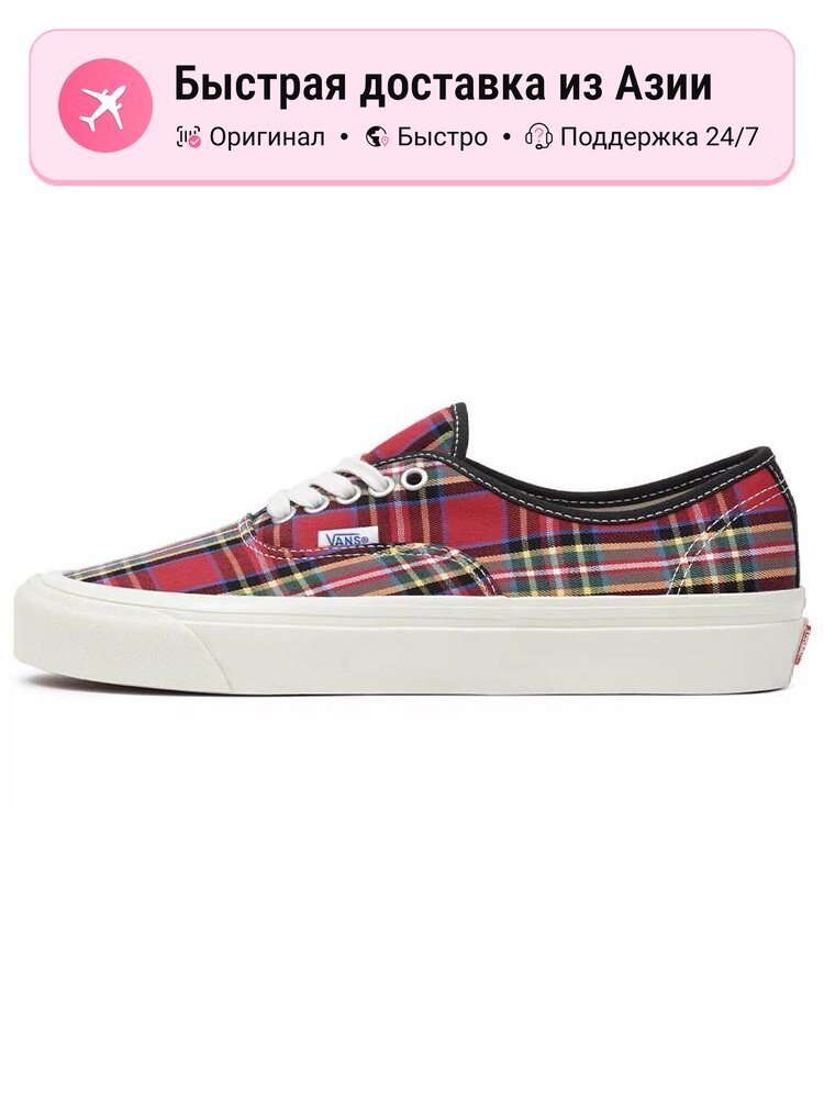 Кроссовки VANS Authentic 44 Dx