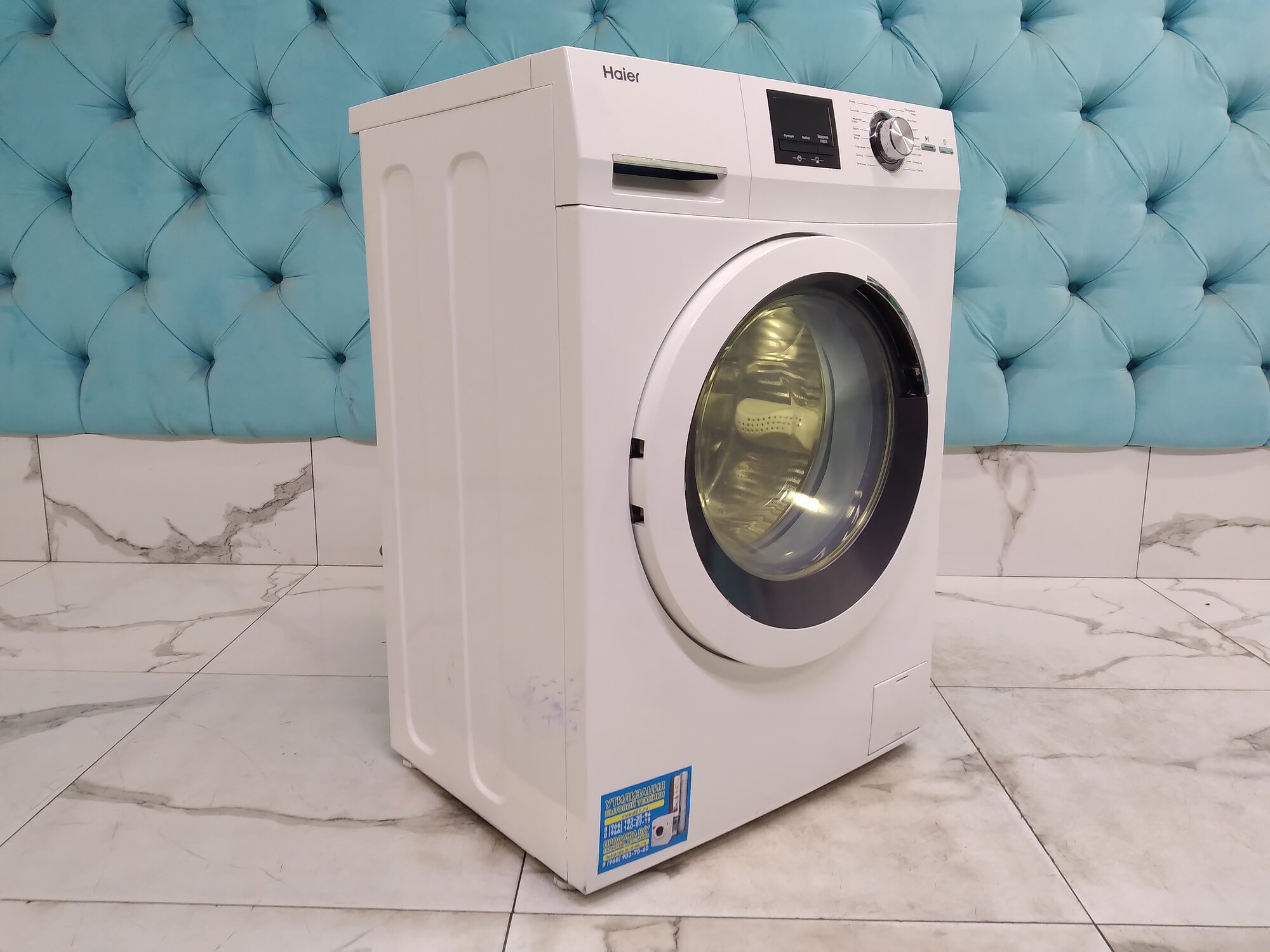 Стиральная Машина Haier HW-10266A Загрузка 6 кг 1000 оборотов А+