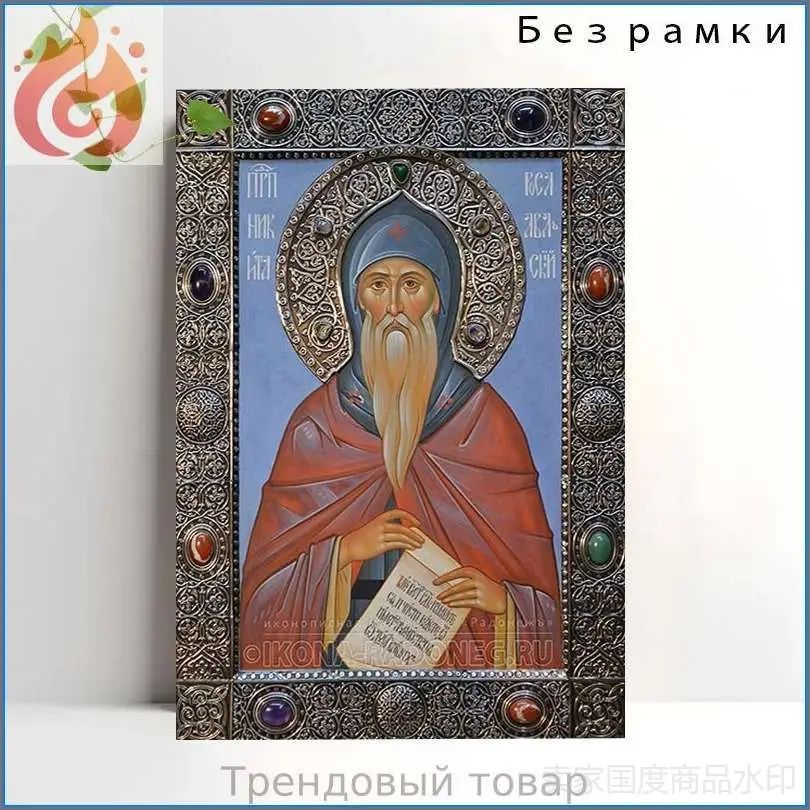 Икона Святого праведного Александра Свирского, православная картина с богато украшенным окладом, без рамы, декор для дома и алтаря, подарок верующему