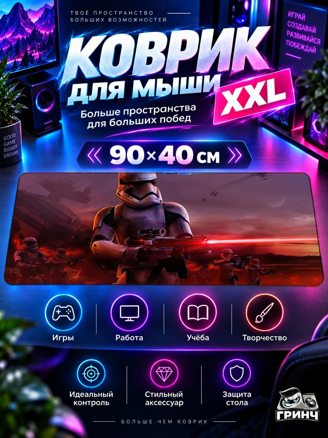 Игровой коврик для мыши жаккард 90х40 см Too Deeply Broken Heart Ту Диплй Брокен
