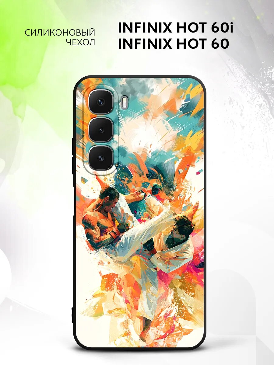Чехол на Infinix Hot 60i/Hot 60, Инфиникс Хот 60и/Хот 60 бампер, противоударный, с картинкой бойцы акварель