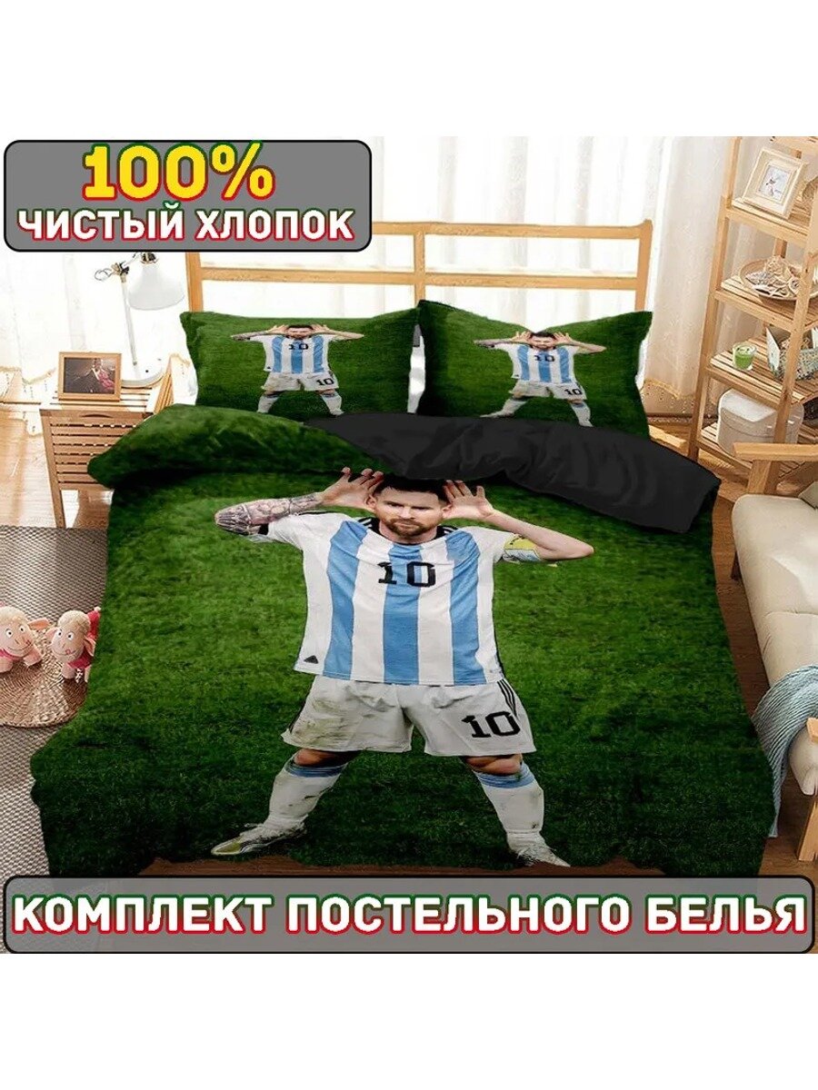 Mouly Комплект постельного белья, Хлопок, Двуспальный, наволочки 50x70