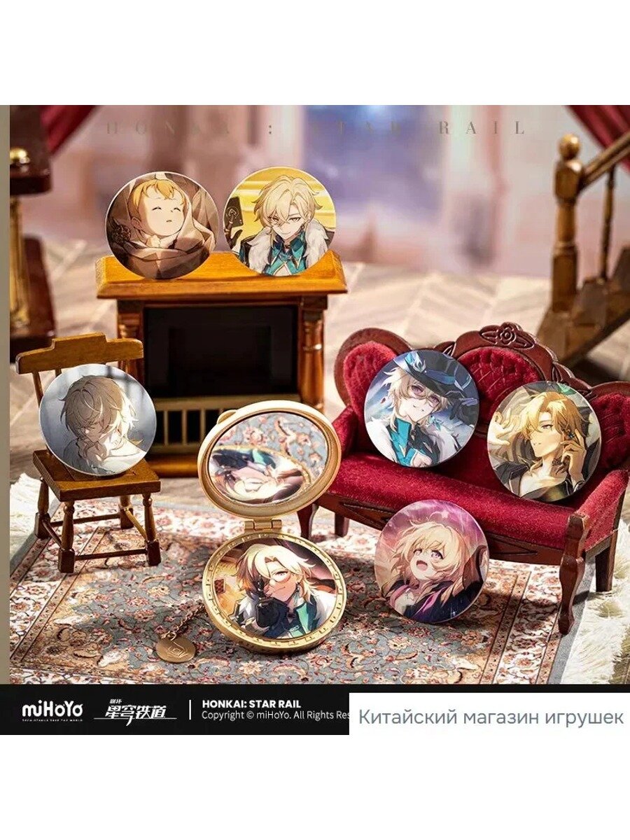 Honkai: Star Rail Replica Pocket Watch Metal Charm Аниме фигурка 8cm, Aventurine
