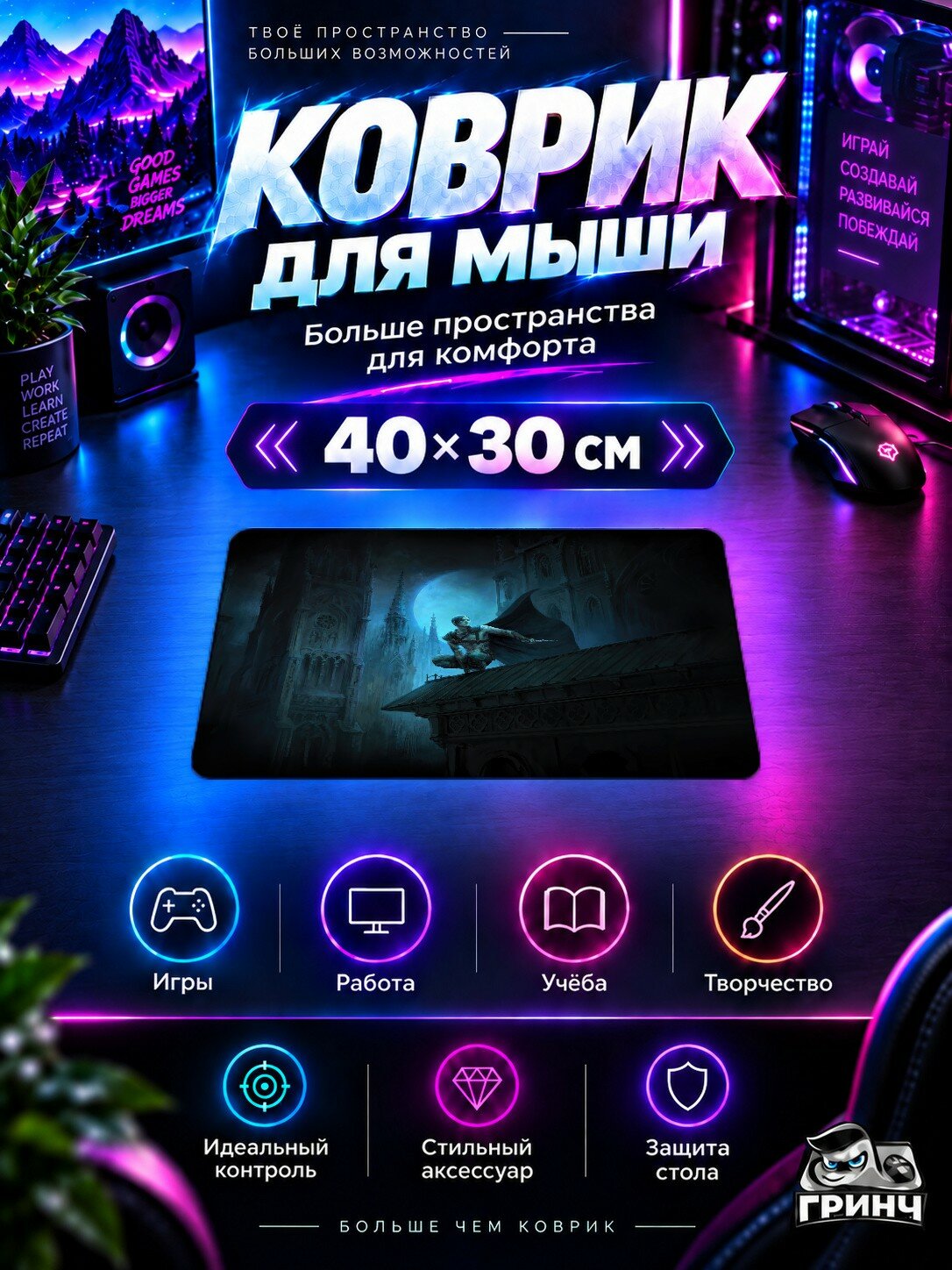 Игровой коврик для мыши Path of Exile / Путь изгнанника — Path Of Exile 40х30 см L