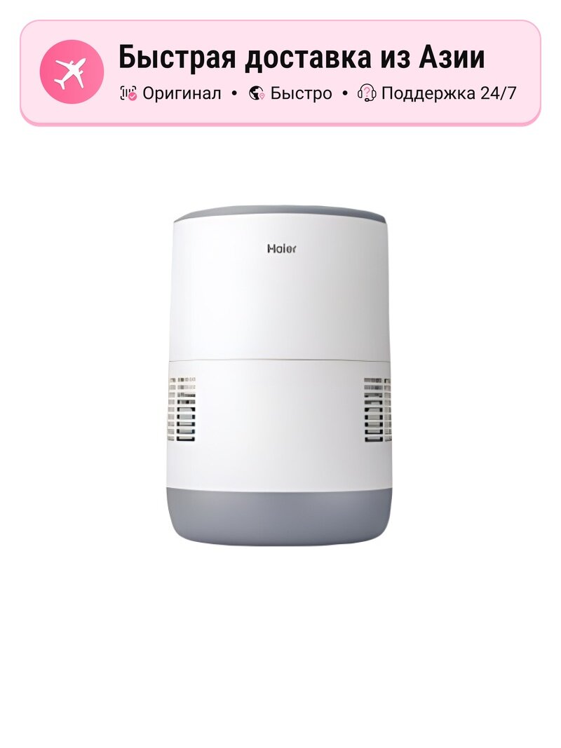 Увлажнитель воздуха Haier SZ300 C1, белый, 2,8 л, ультразвуковой, тихая работа, идеален для спальни и офиса