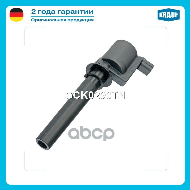 Катушка зажигания Krauf арт. GCK0296TN