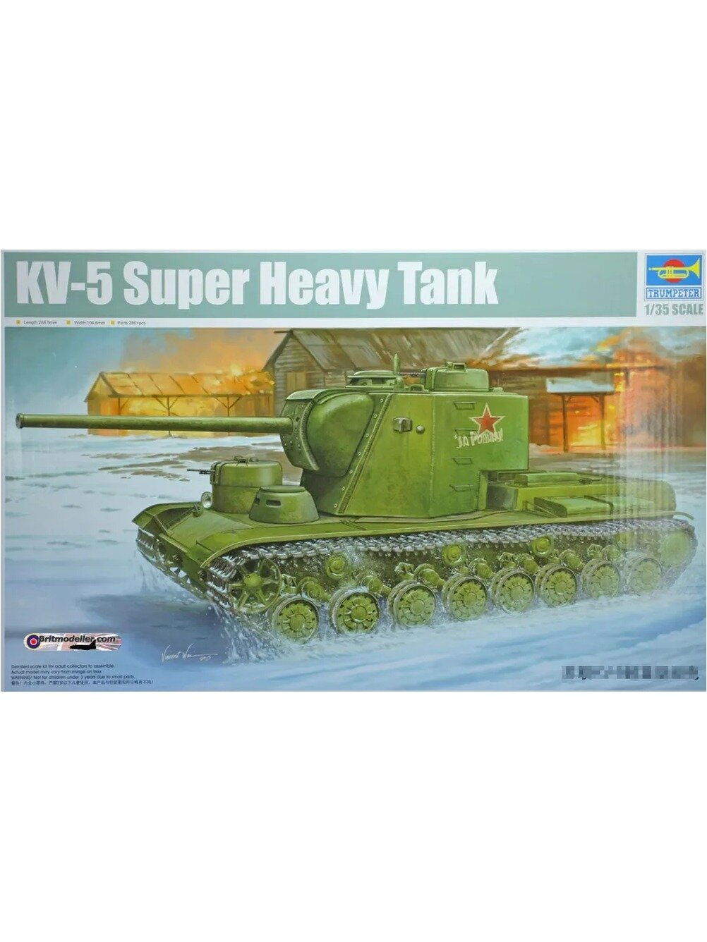 Trumpeter 05552 1/35 Советский Союз КВ-5 сборная модель танка
