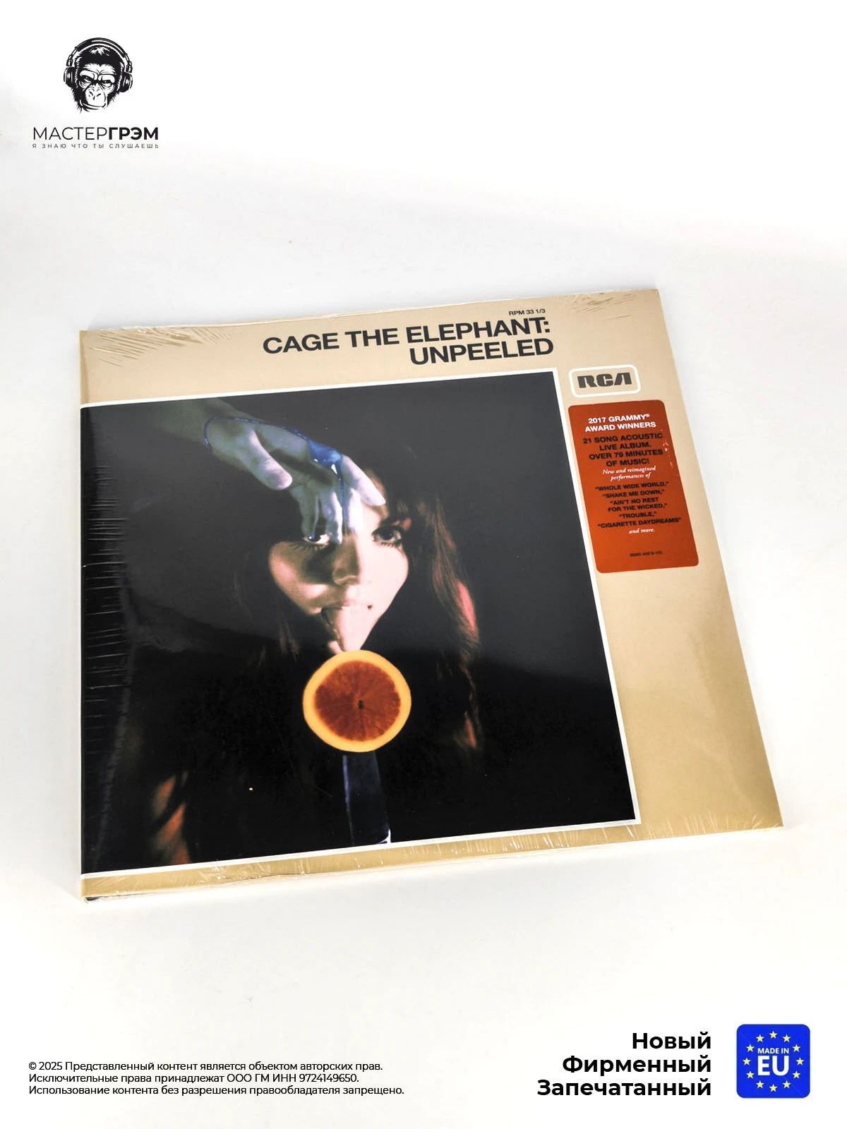 Виниловая пластинка Cage The Elephant - Unpeeled (2LP) 2017