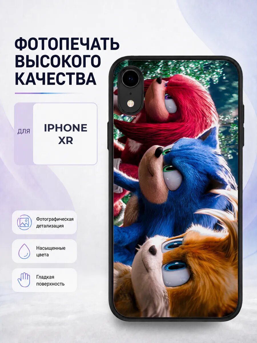 Чехол с рисунком для iPhone XR Соник милый черный sonic еж